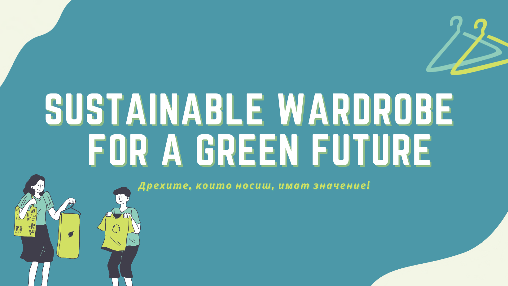 Sustainable Wardrobe for a Green Future with some animated young people