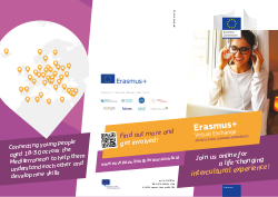 Erasmus+ Virtual Exchange - Youth Leaflet 