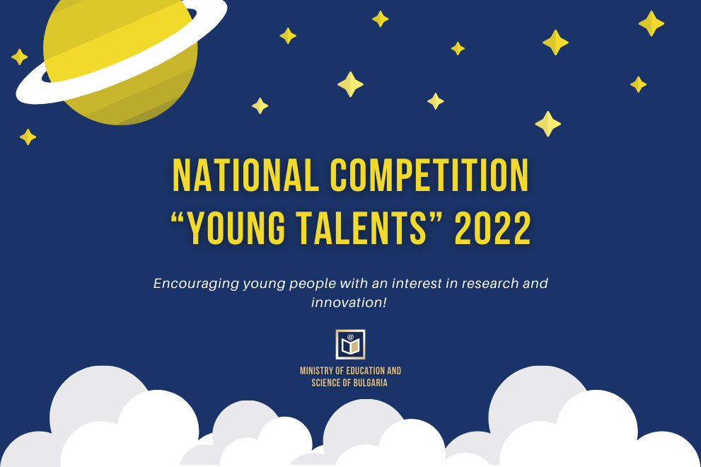 info about the event