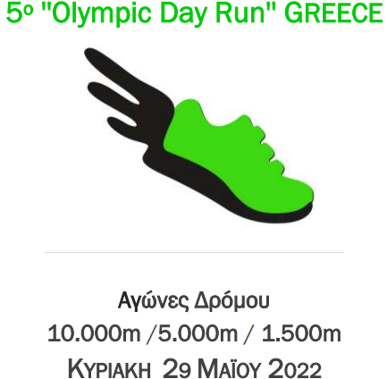 5th Olympic Day Run GREECE