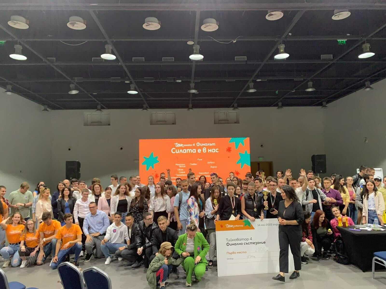 Teenovator's Final Competition 2022