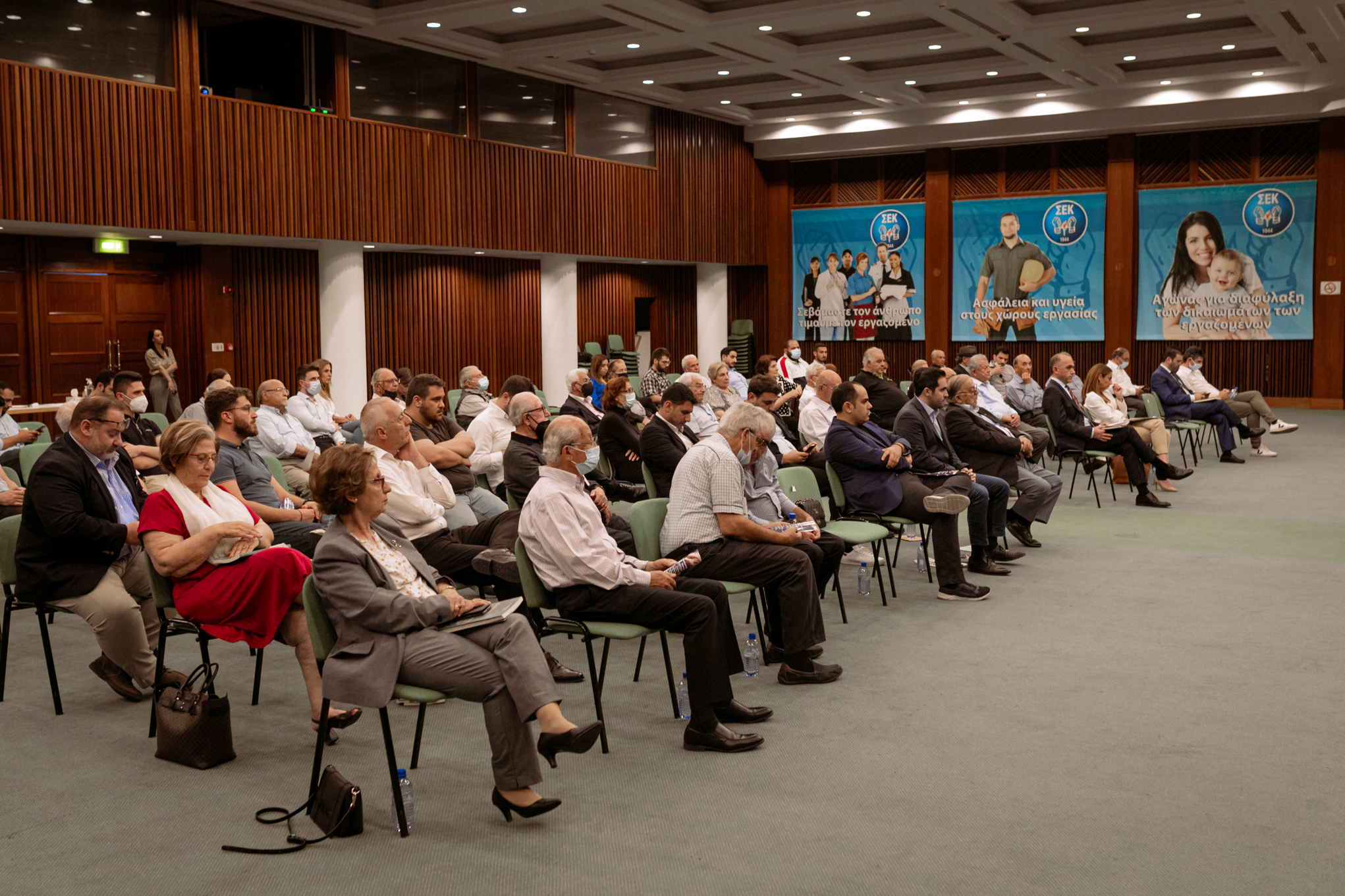 Photo of the conference