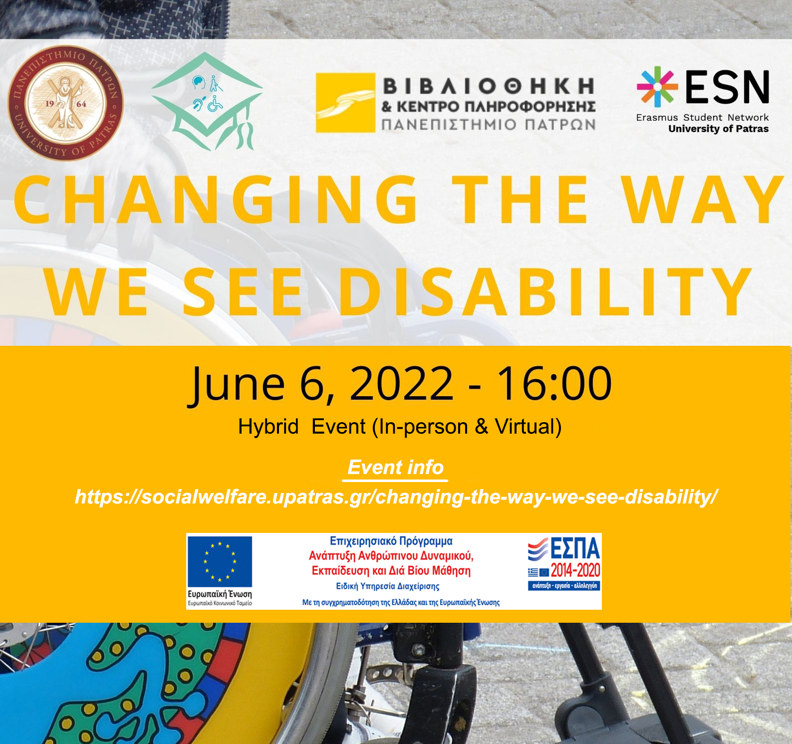 Event Poster