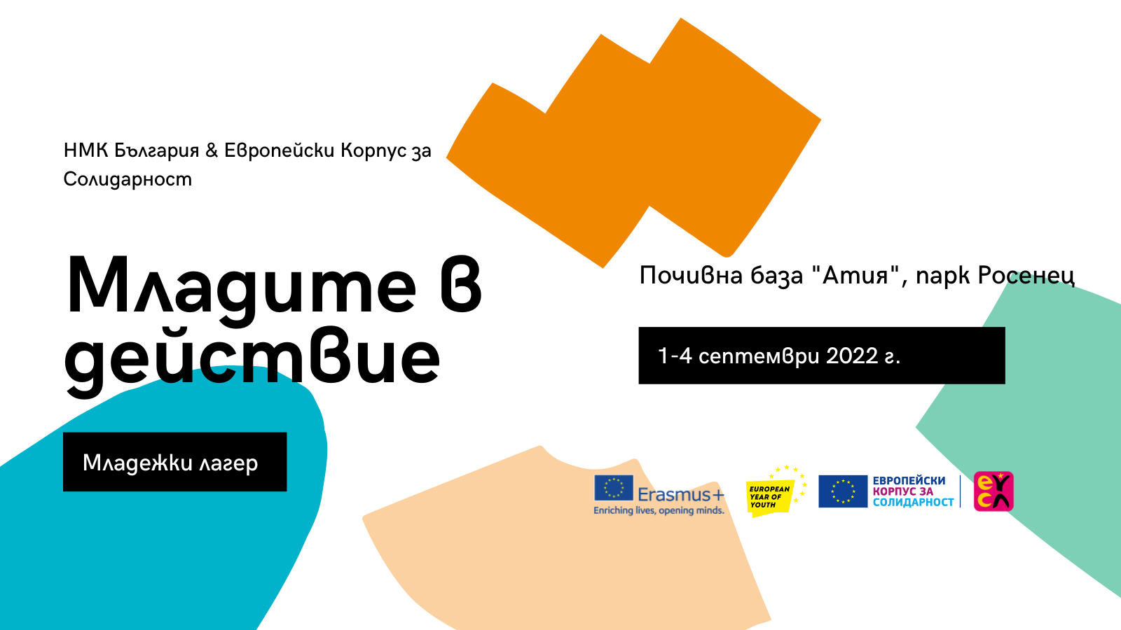 Image with main information about the youth camp