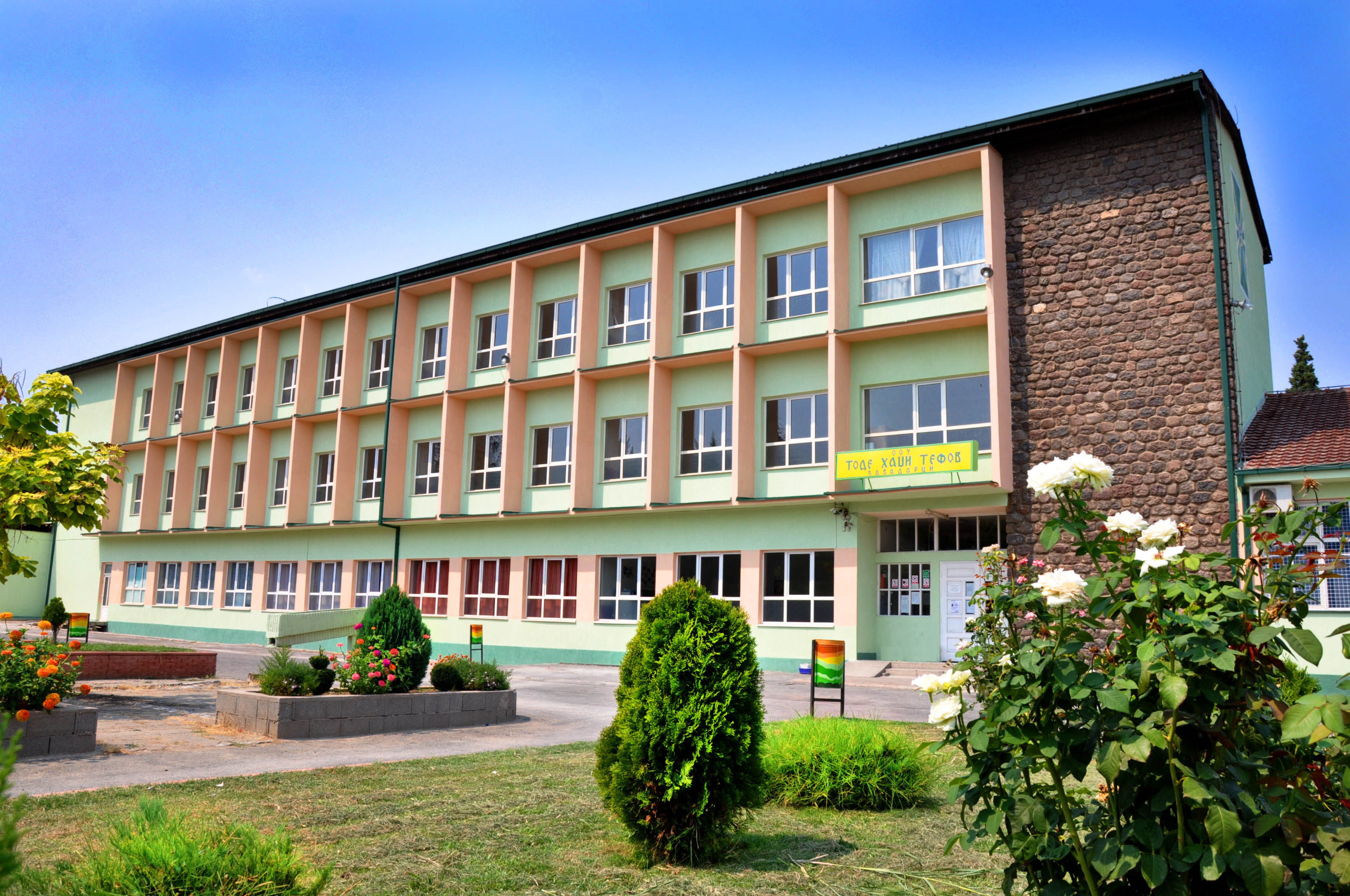 Tode Hadzi-Tefov and Erasmus+