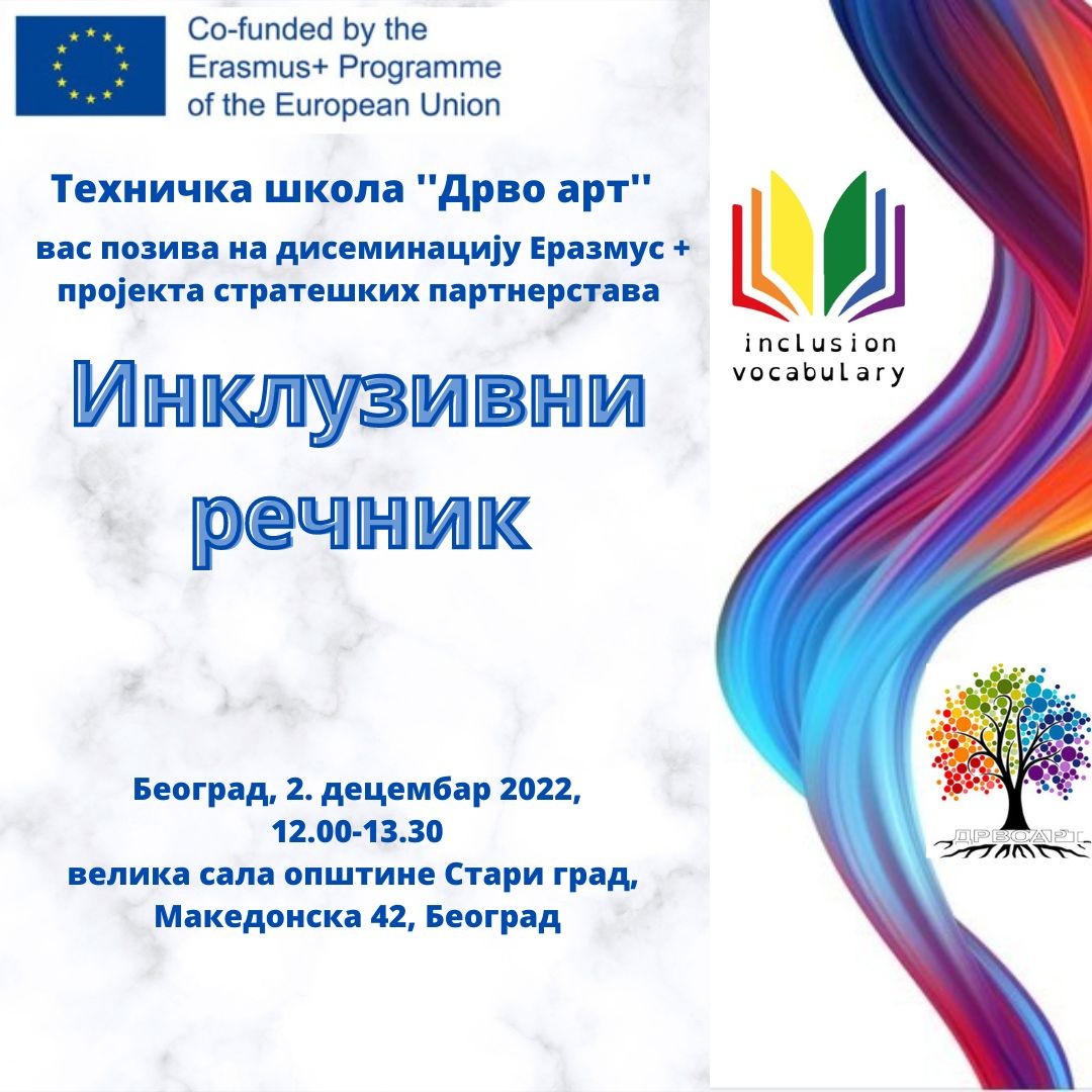 /We invite you to the Conference "Inclusive Vocabulary" concerning the inclusion of the LGBT+ students and teacher in the European Schools 