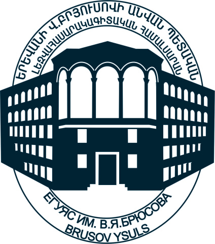 GRADUATES ASSOCIATION OF YEREVAN BRUSOV STATE UNIVERSITY OF LANGUAGES AND SOCIAL SCIENCES