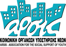 ARSIS KOINONIKI ORGANOSI YPOSTIRIXIS NEON
