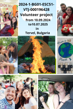 Uchilishno nastoiatelstvo profesionalna gimnazia po tehnika i obleklo "Docho Mihaylov"