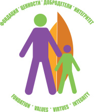 Fondatsiya "Tsennosti, dobrodeteli, integritet"