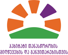 Habitat for Equality, Achievements, and Development