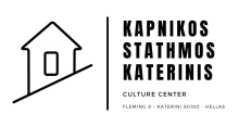 KAPNIKOS STATHMOS KATERINIS