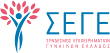 GREEK ASSOCIATION OF WOMEN ENTREPRENEURS - SEGE