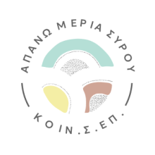 KINONIKI SYNETAIRISTIKI EPICHIRISI SYLLOGIKIS KE KINONIKIS OFELEIAS APANO MERIA SYROU